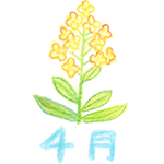月