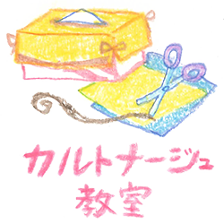 センターアイコン