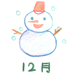 月