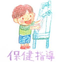 保育園アイコン
