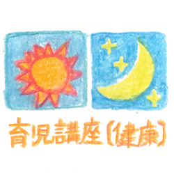 センターアイコン