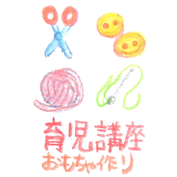 センターアイコン
