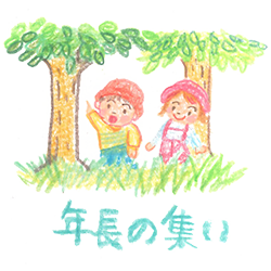 保育園アイコン
