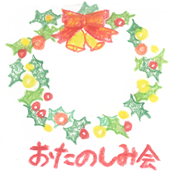 保育園アイコン