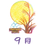 月