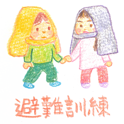 保育園アイコン