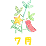 月