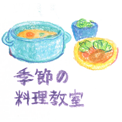 センターアイコン
