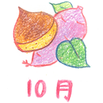 月