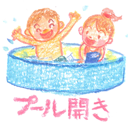 保育園アイコン