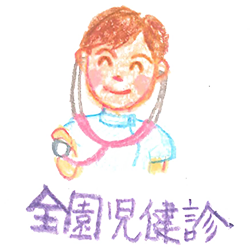 保育園アイコン